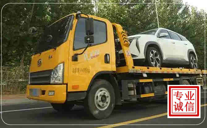 海珠区汽车道路救援