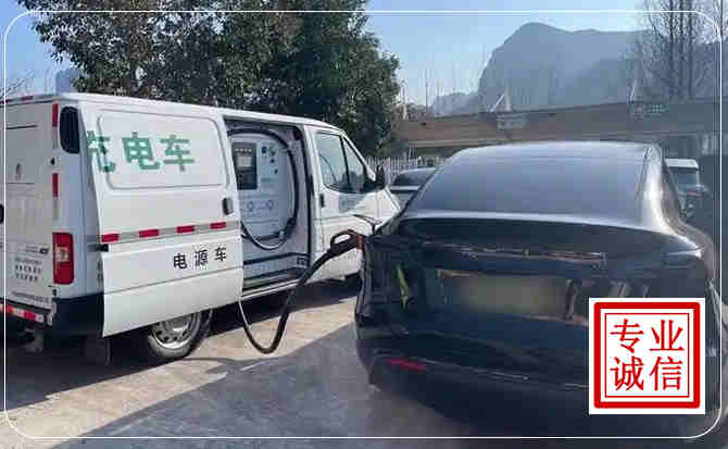 海珠区新能源汽车充电